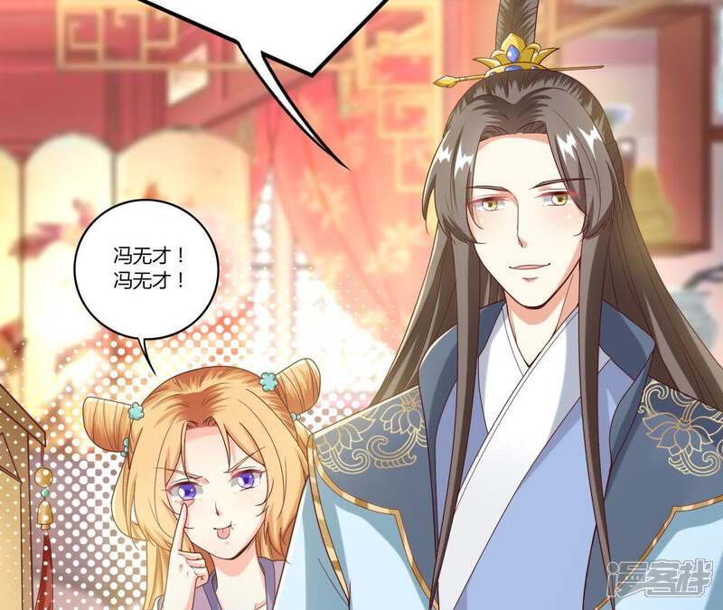 第80页
