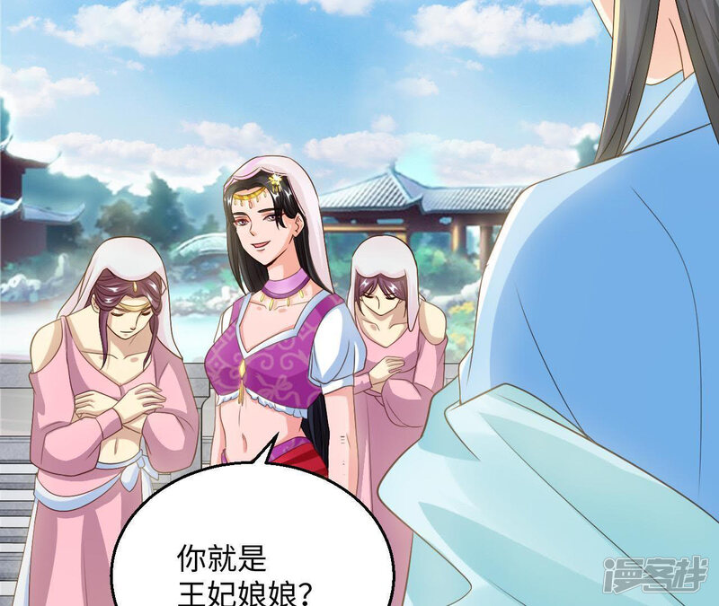 第54页
