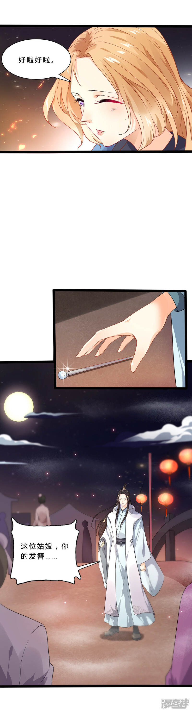 第62页