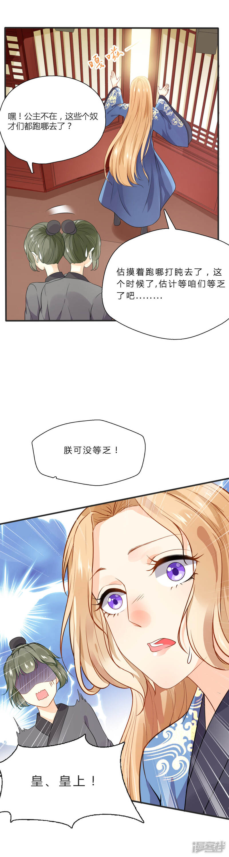 第69页