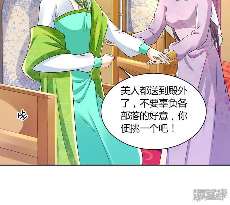 第58页