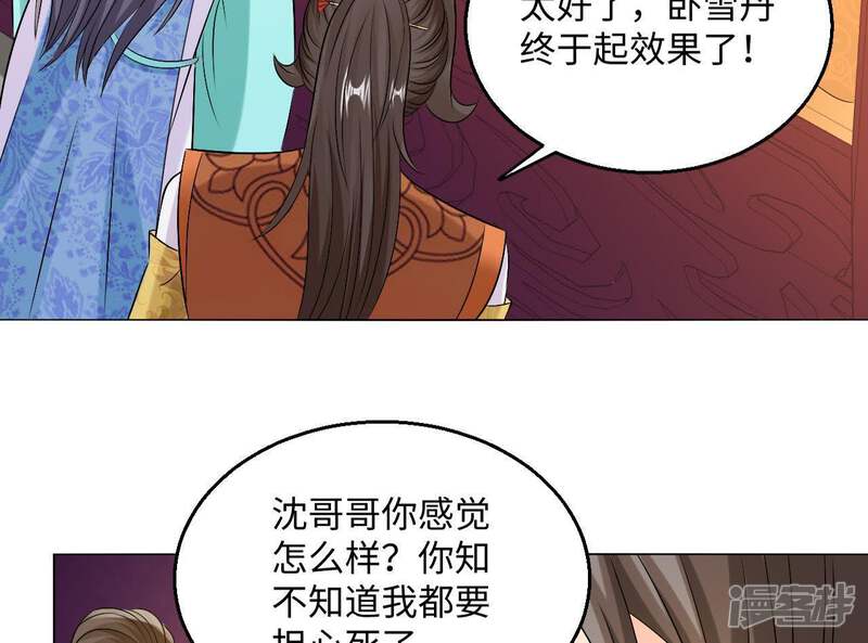 第50页