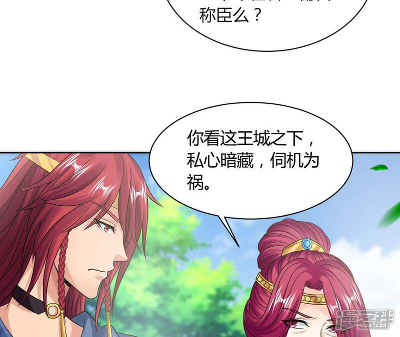 第77页