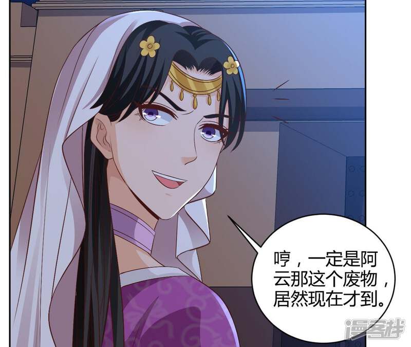 第80页