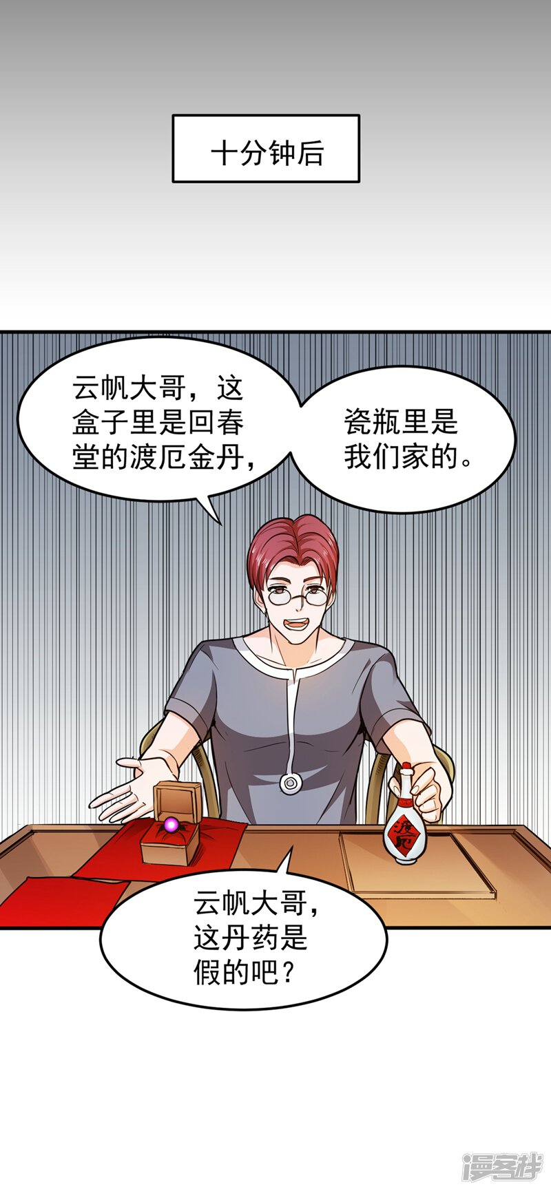 第25页