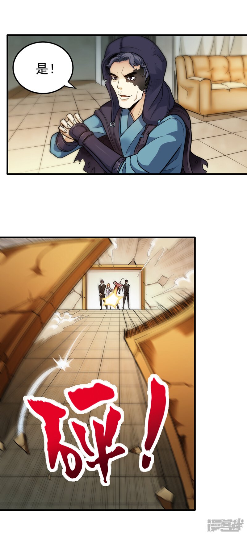 第18页