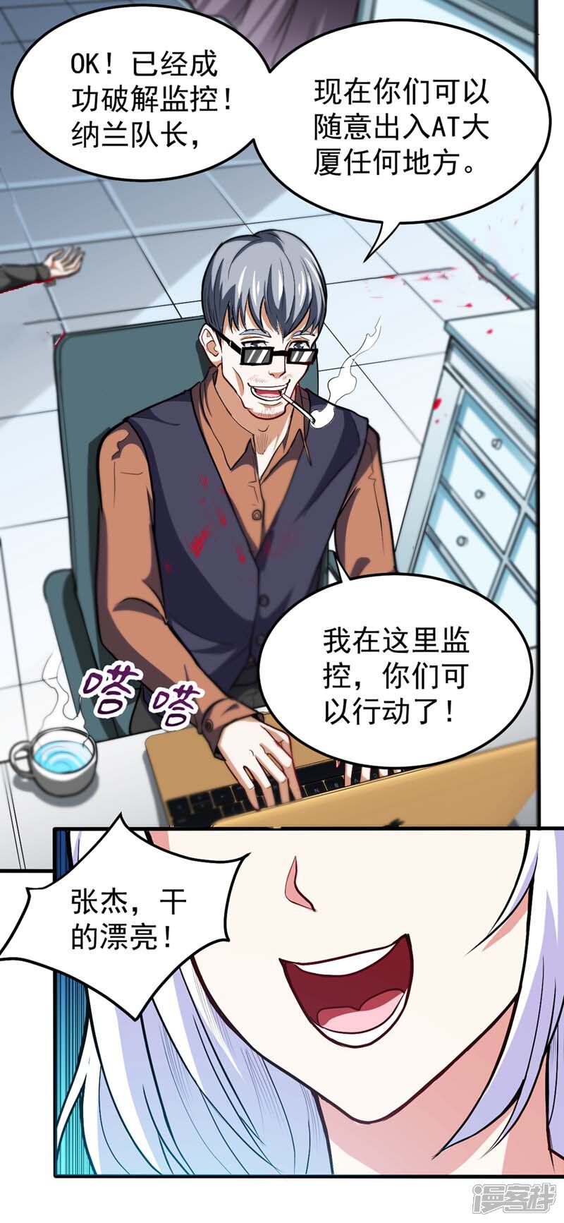 第28页