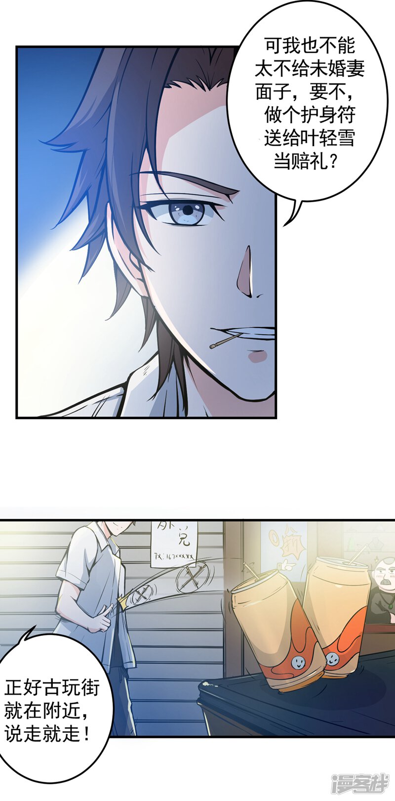 第12页
