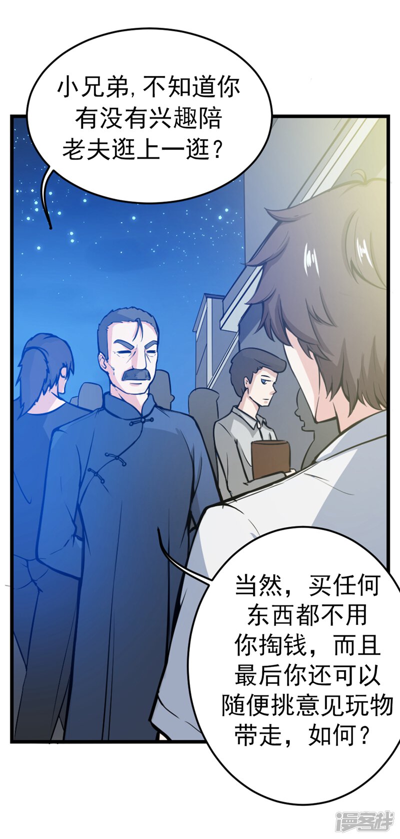 第30页