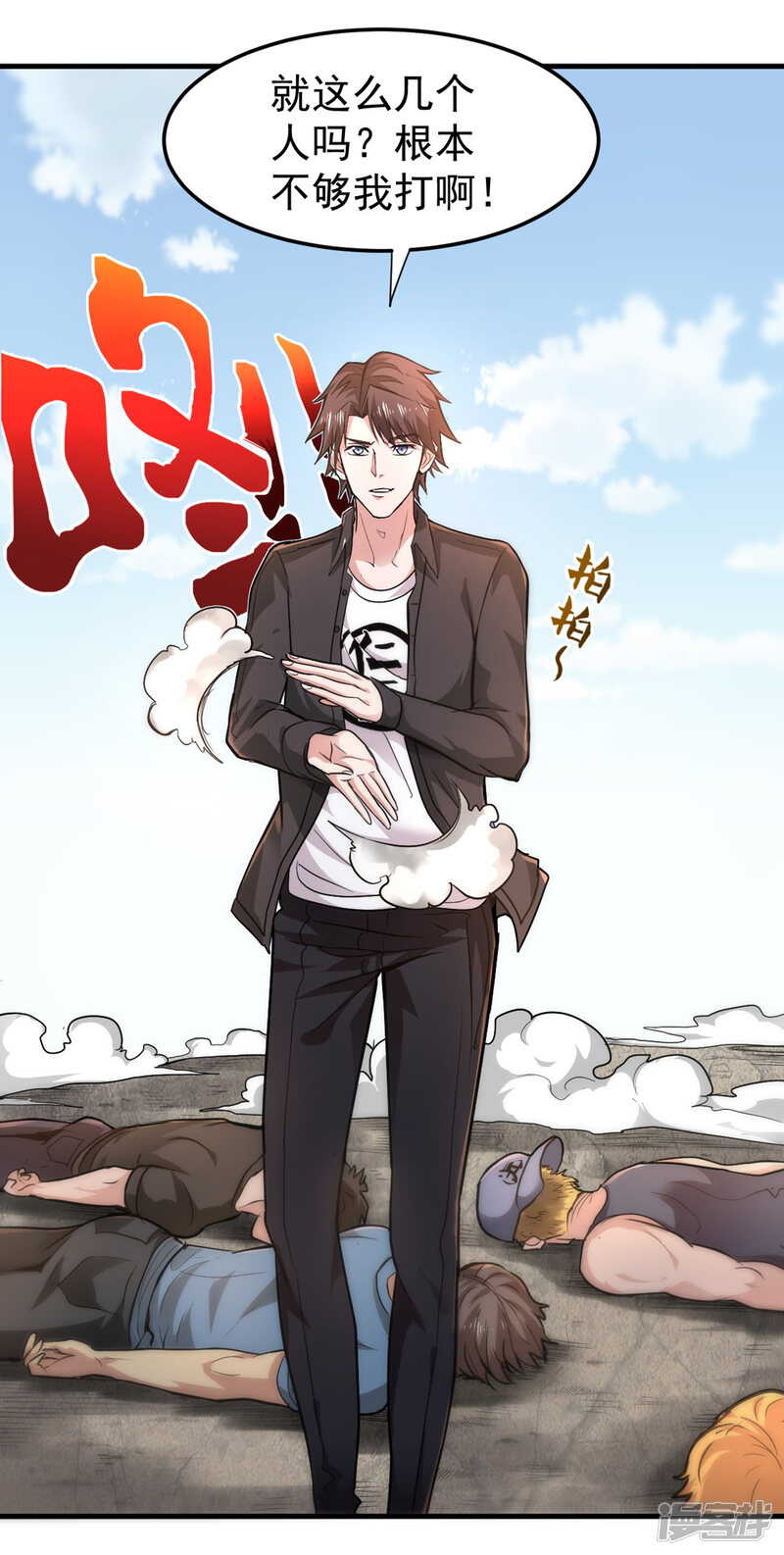第27页