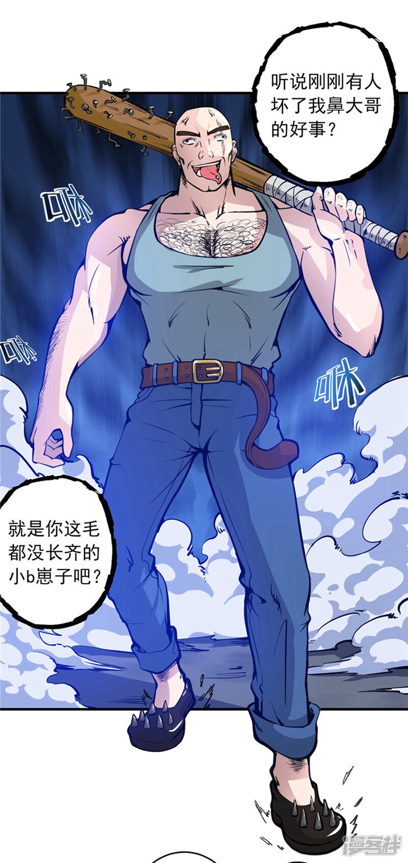第8页
