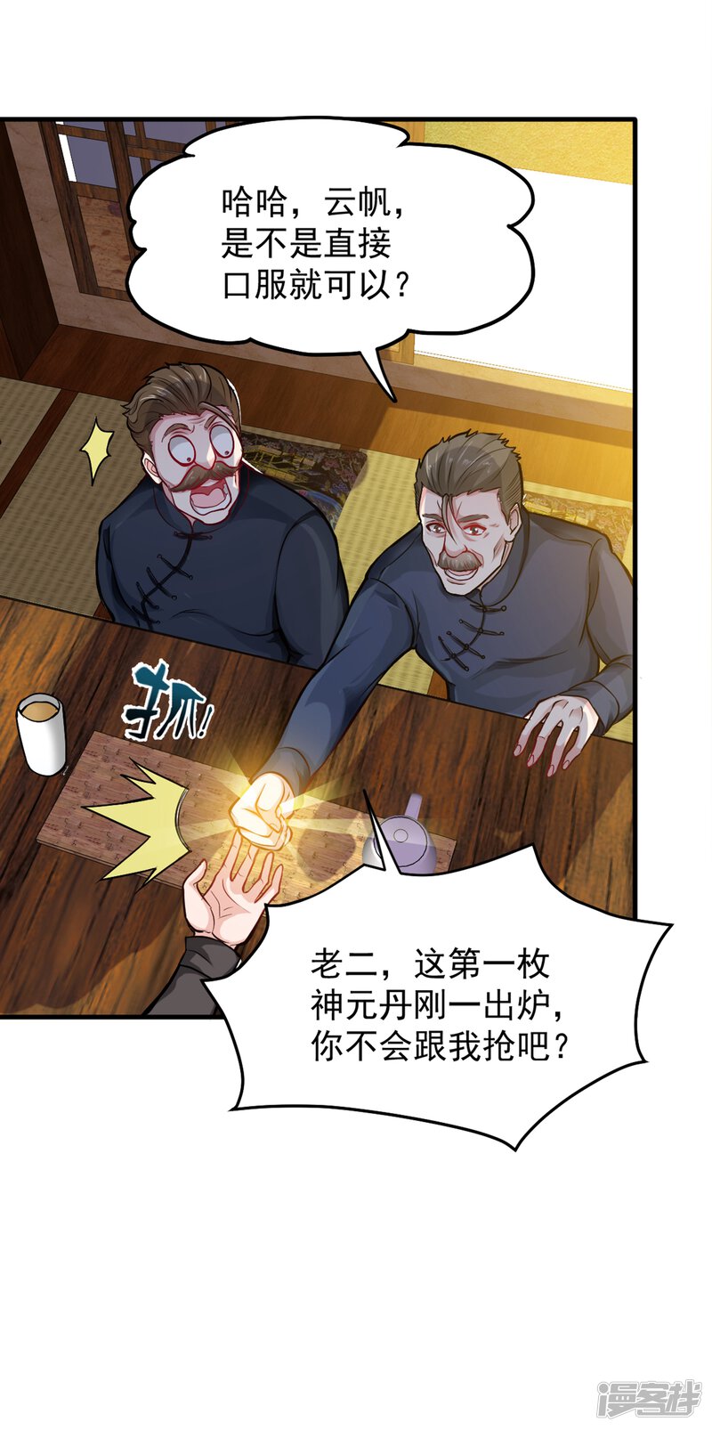 第25页