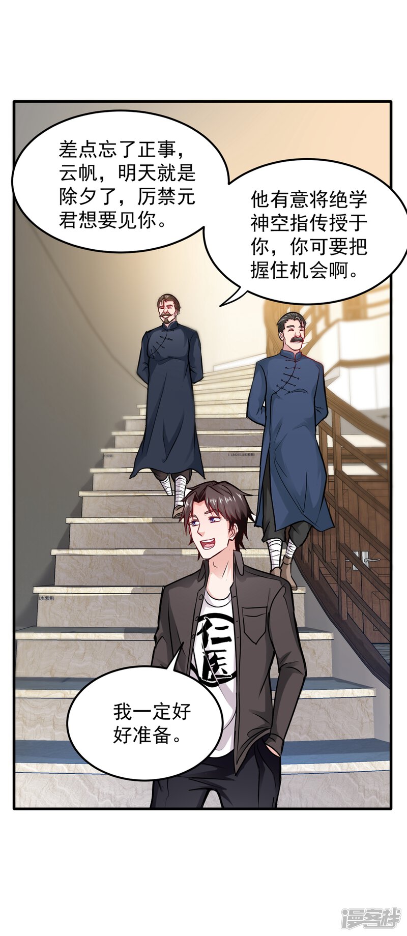 第30页