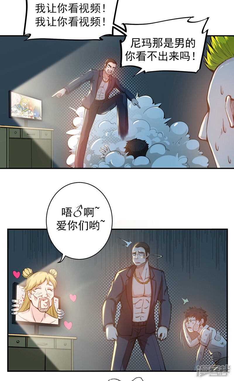 第32页