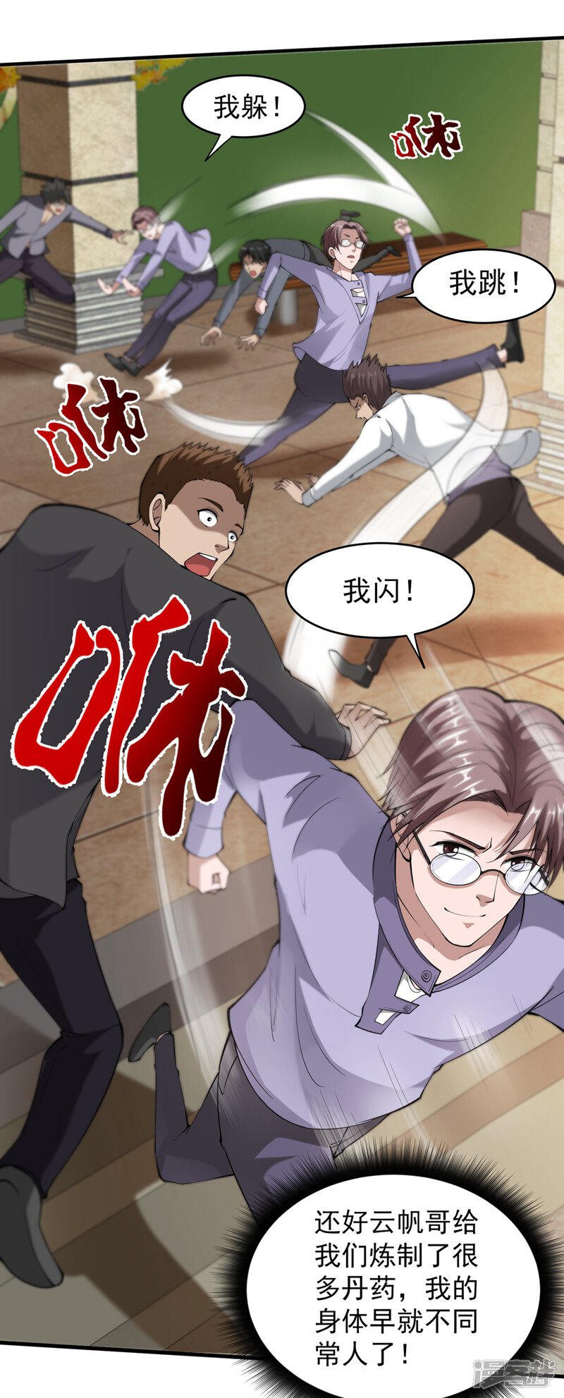 第19页