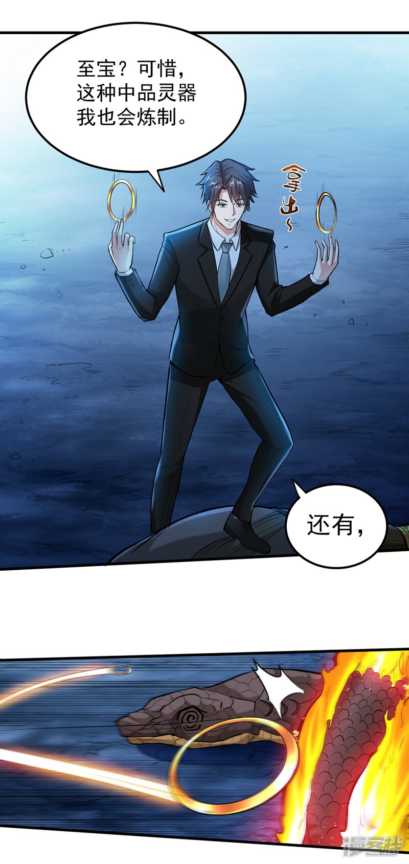 第43页