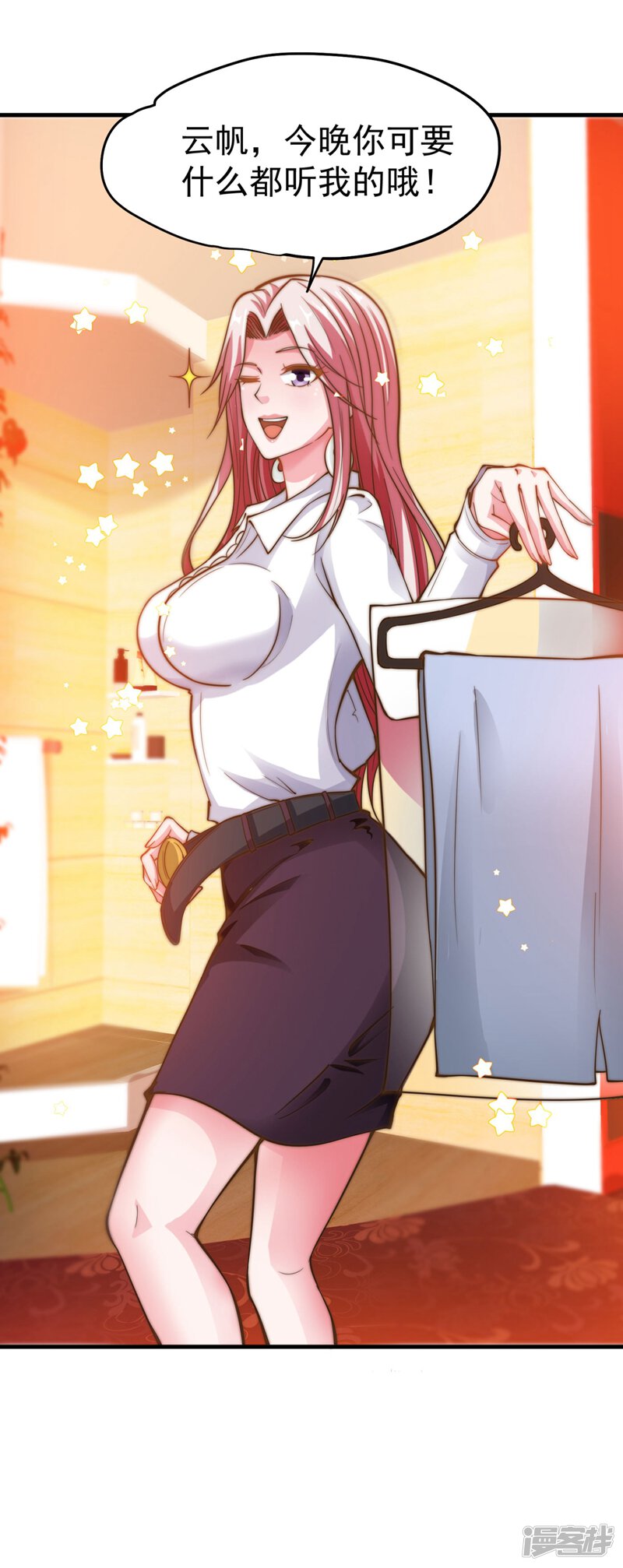 第34页