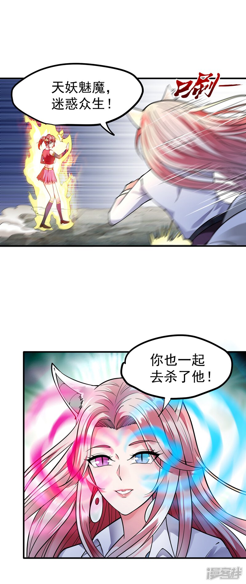 第32页