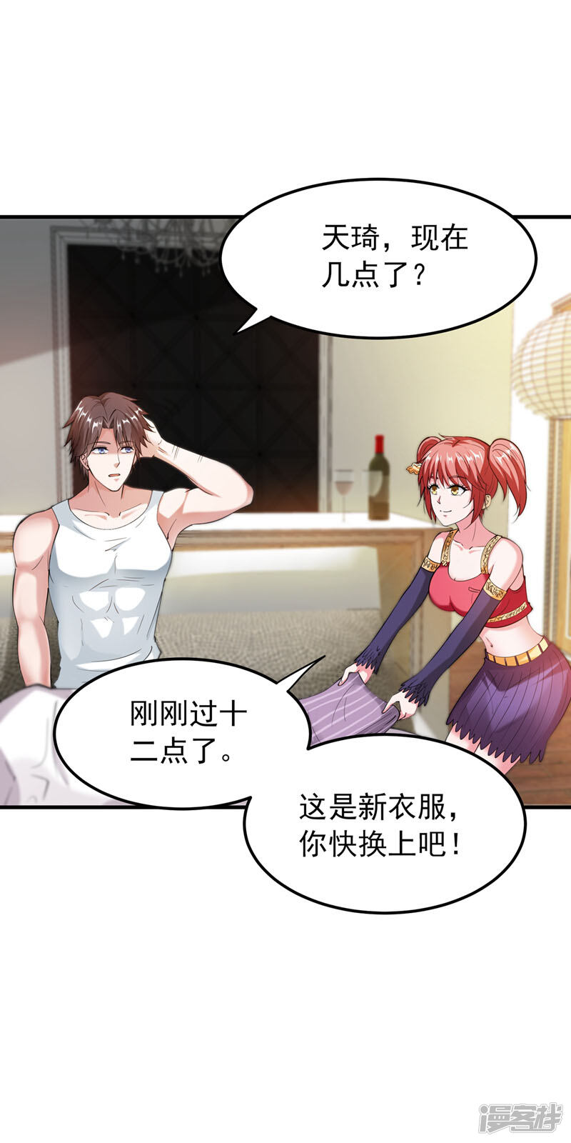 第13页