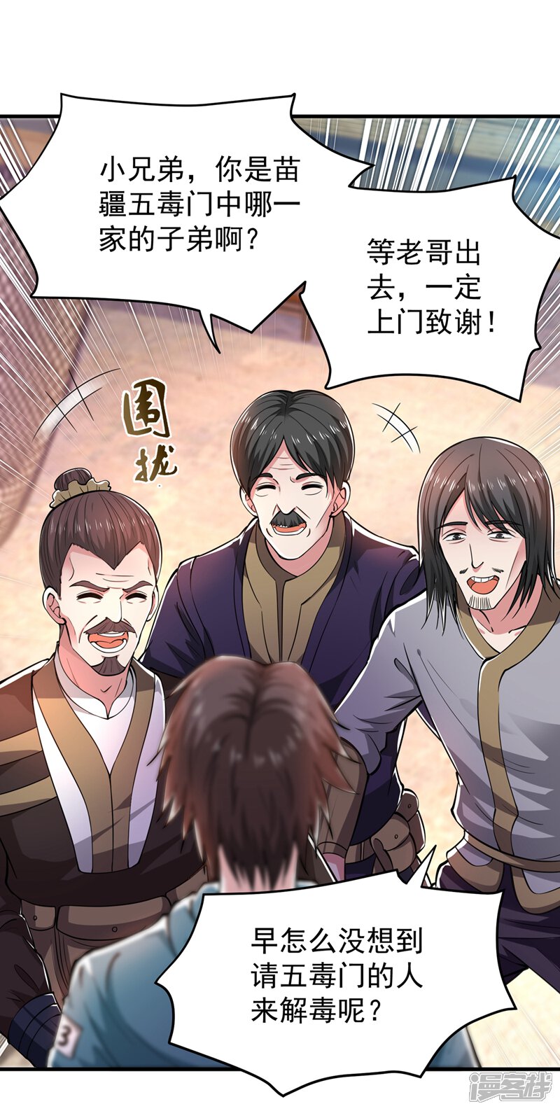 第34页