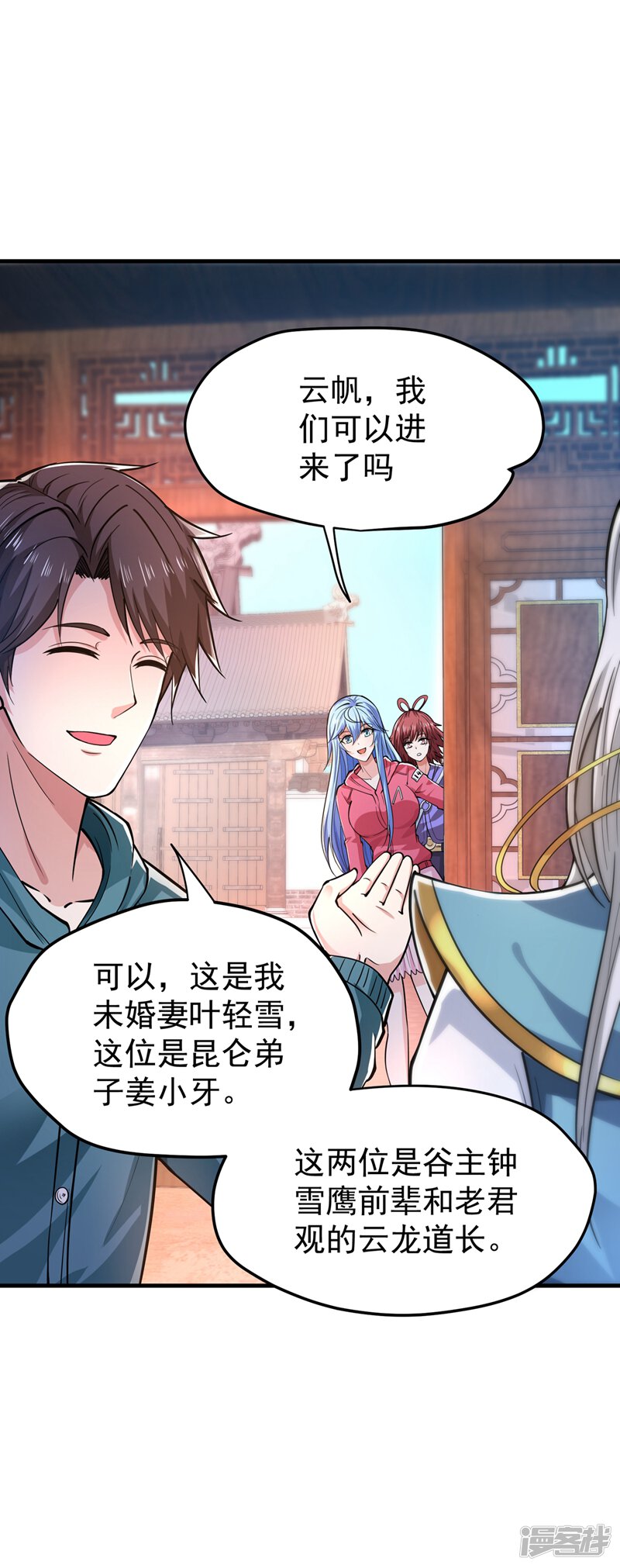 第4页