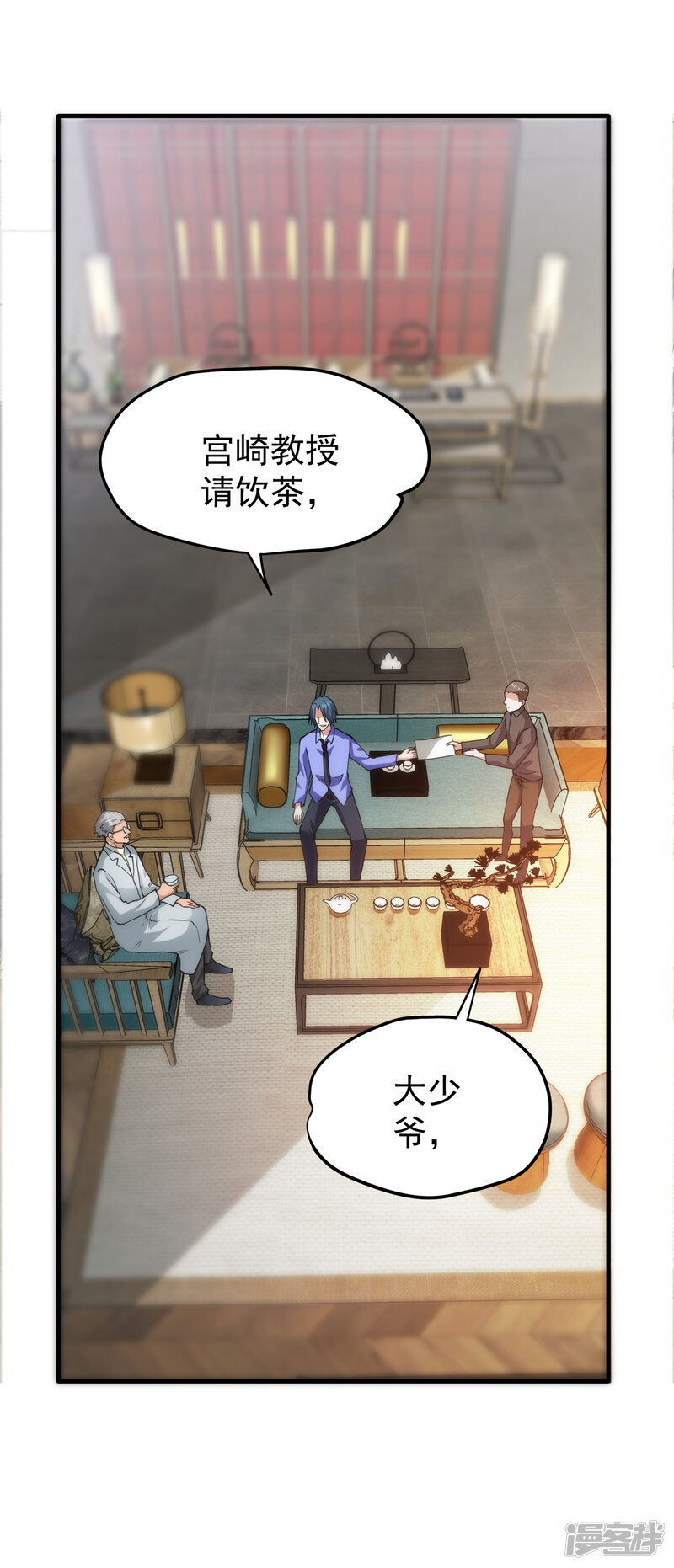 第28页