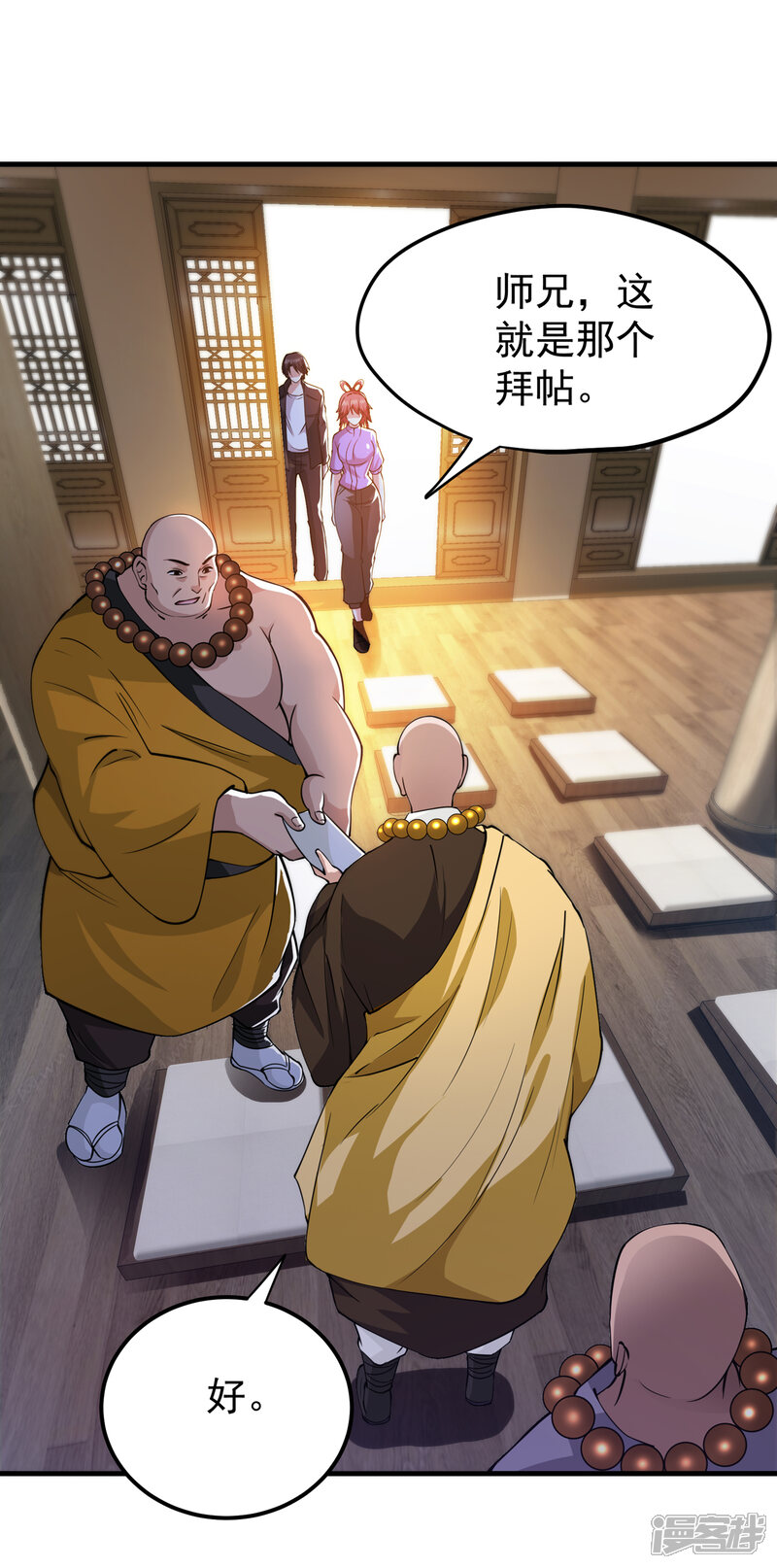 第30页