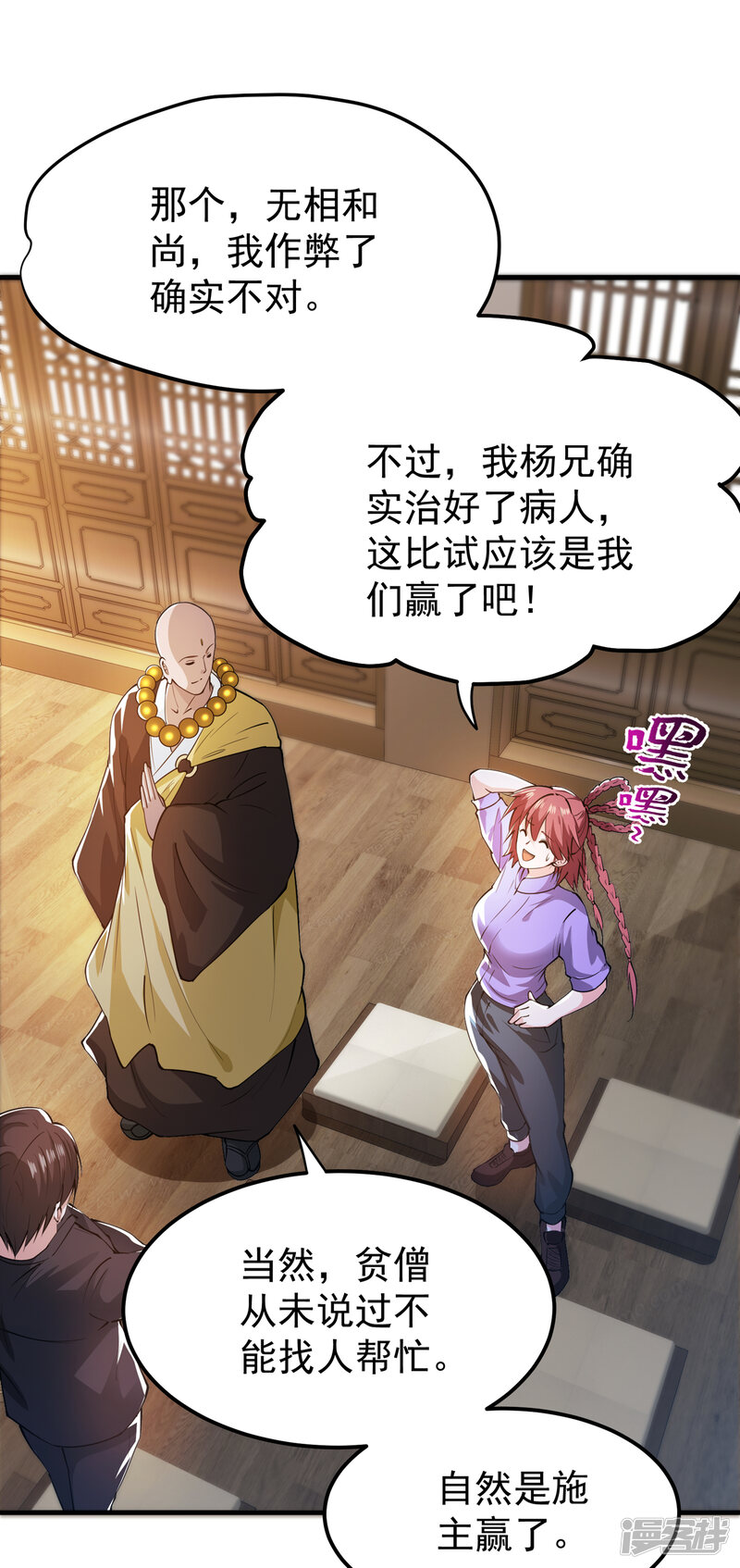 第19页