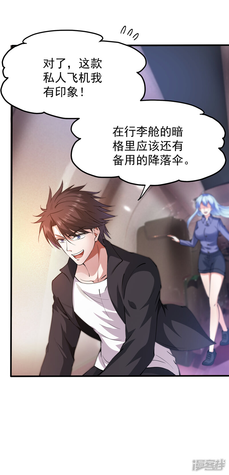第38页