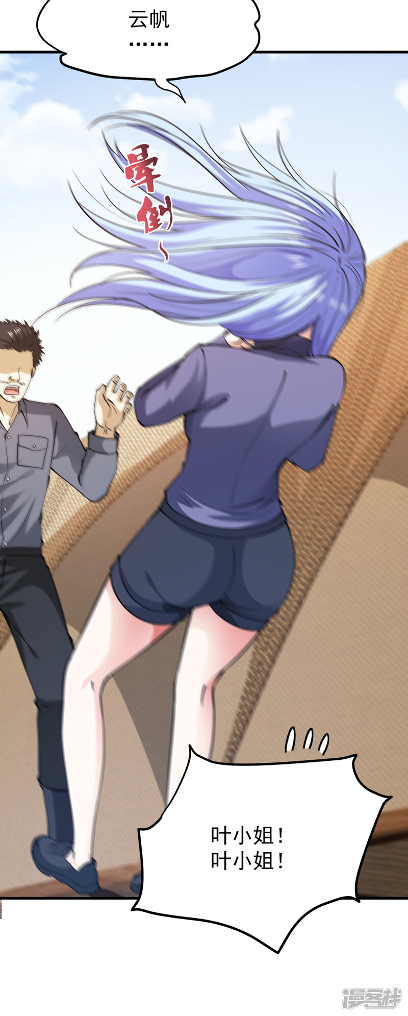 第36页