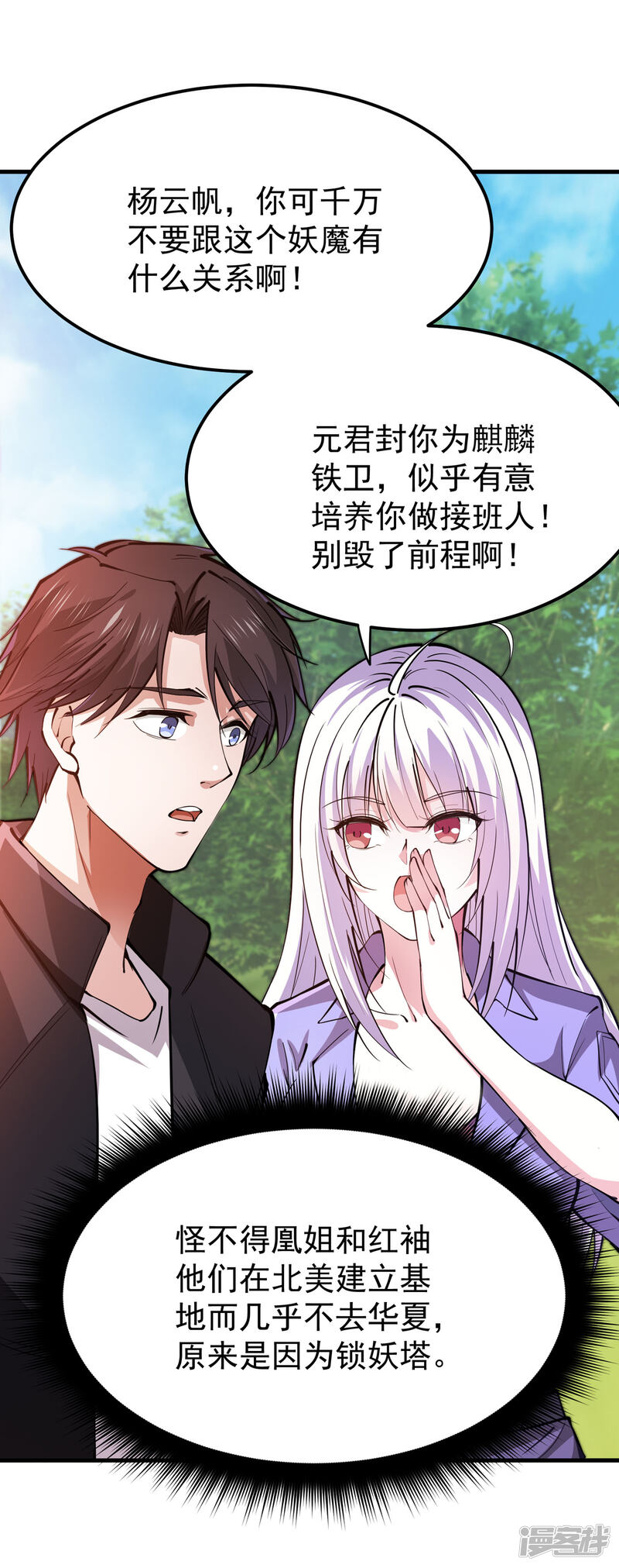 第36页