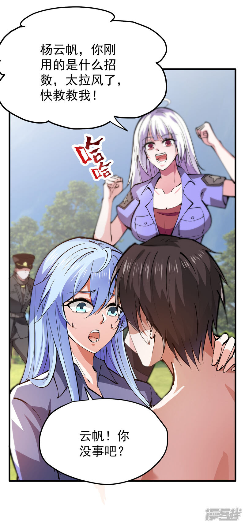 第30页