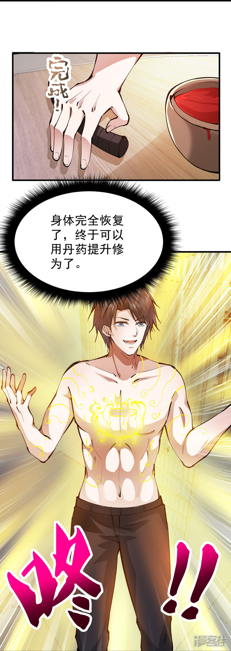 第26页