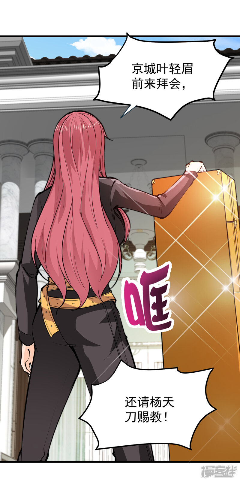 第27页