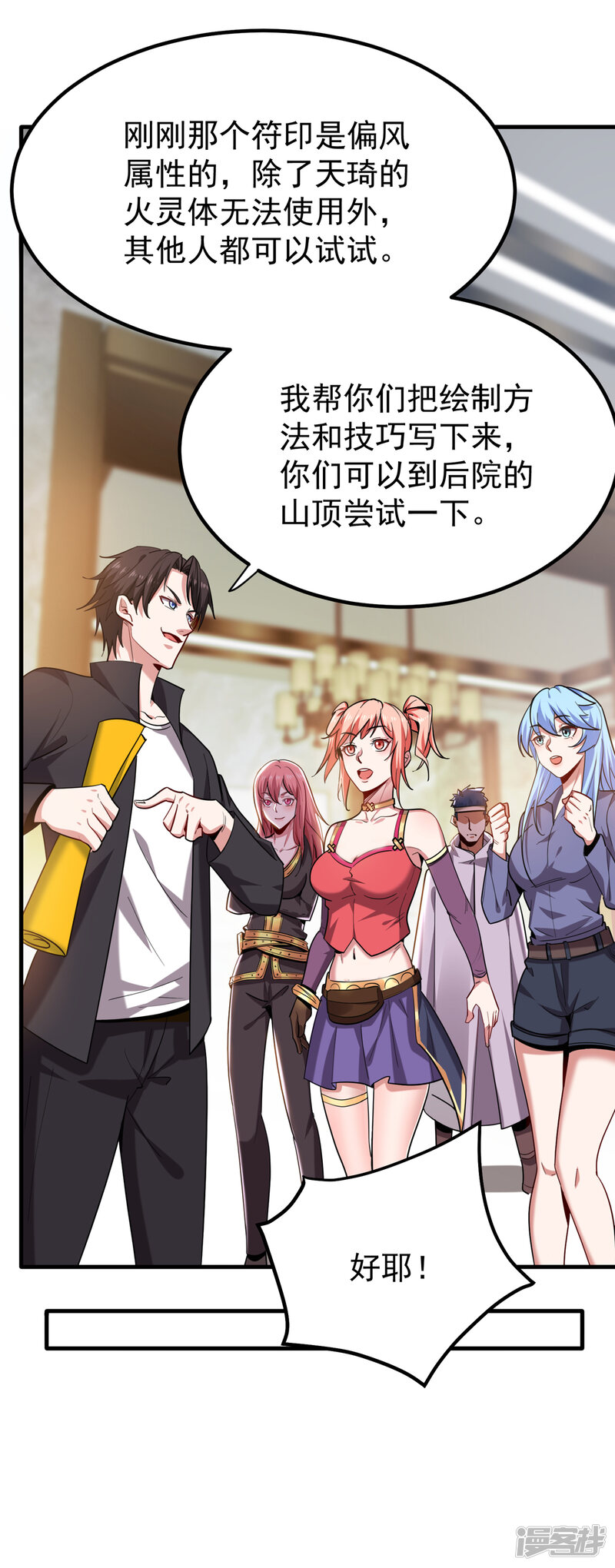 第22页