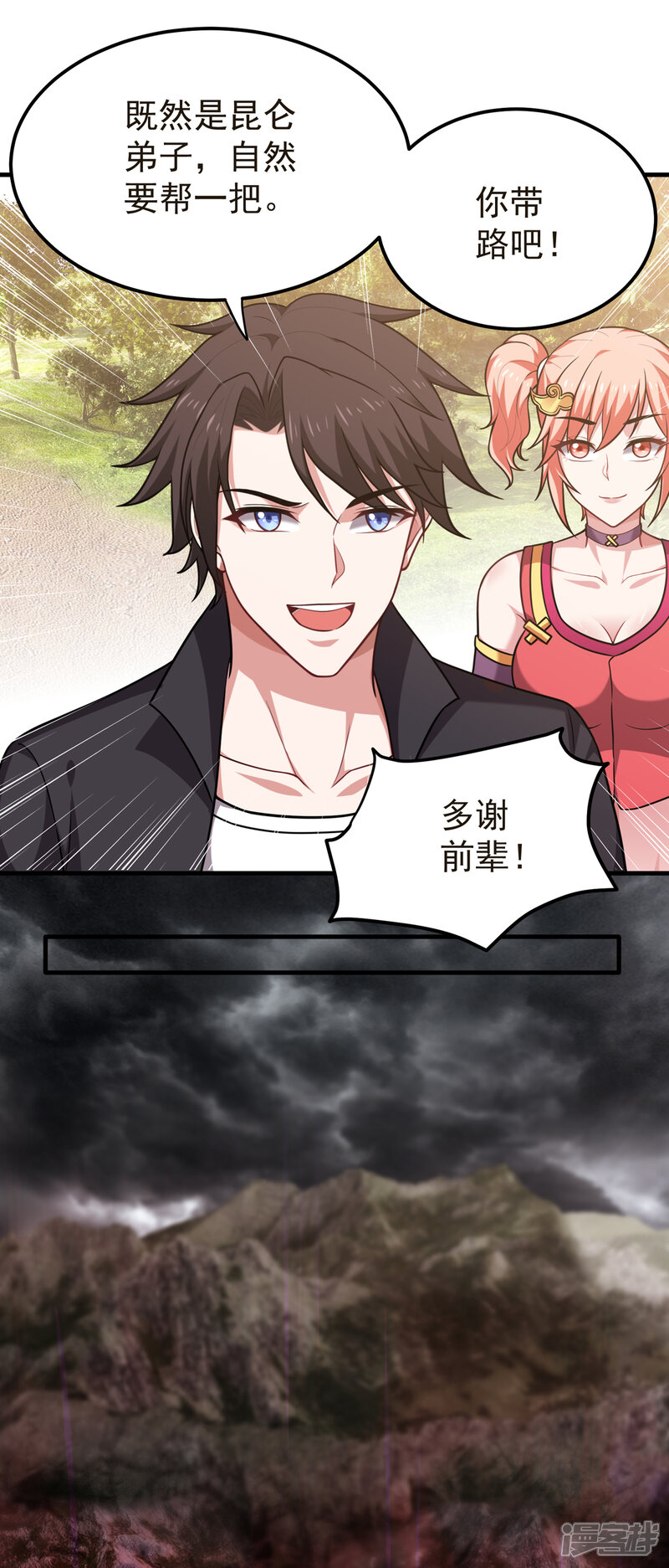 第18页