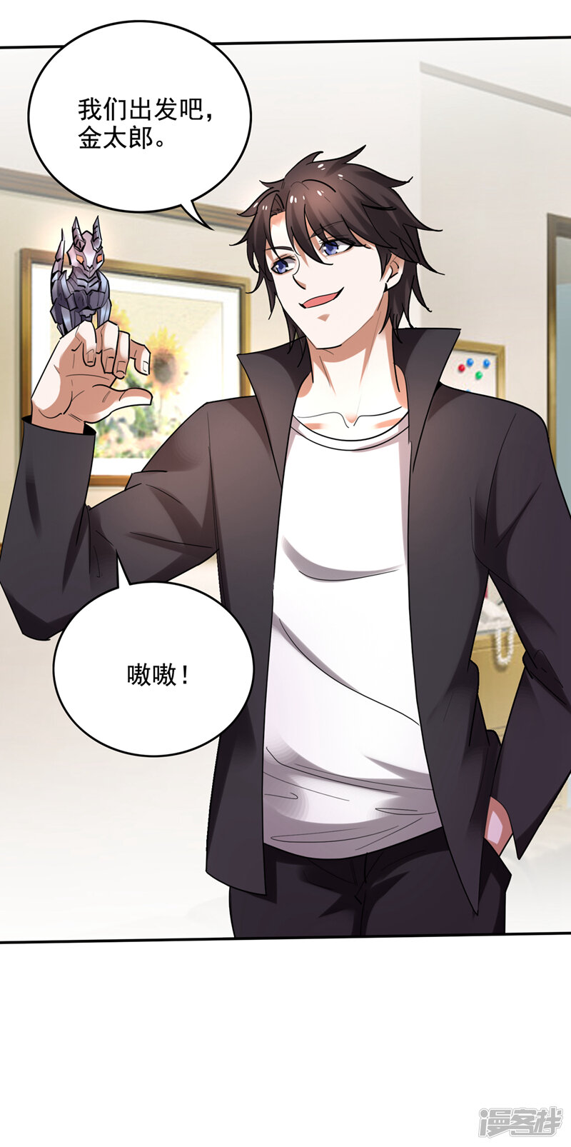 第2页