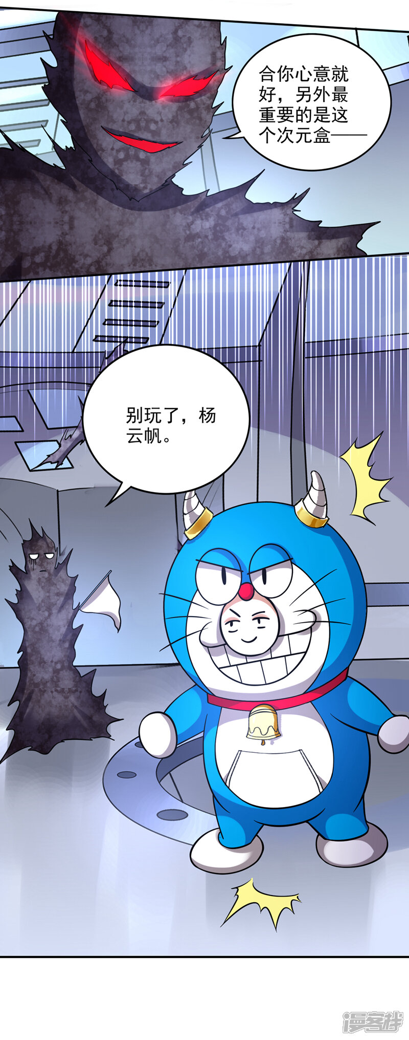 第19页