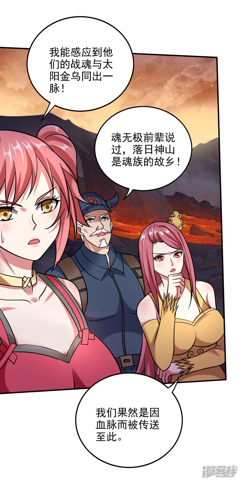 第25页