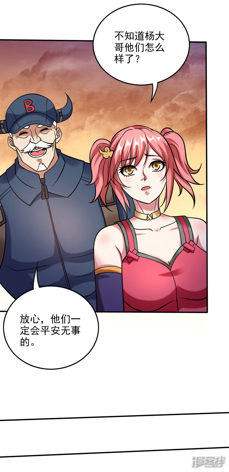 第30页