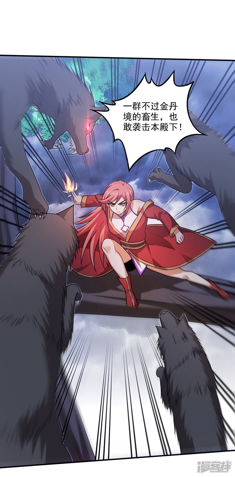 第30页
