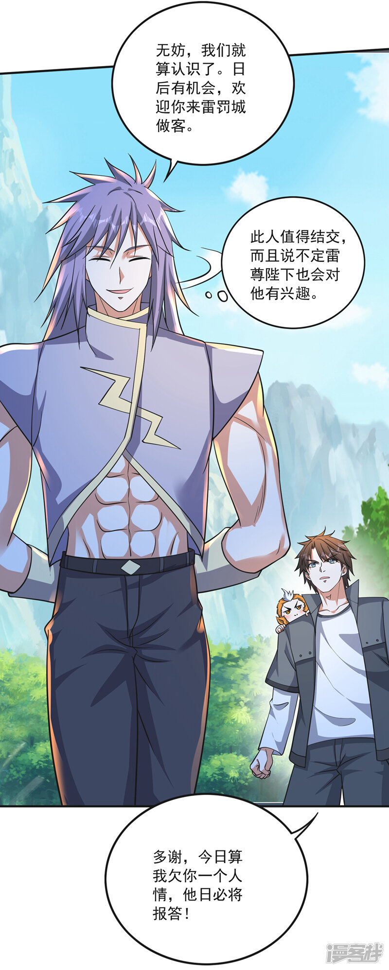 第30页
