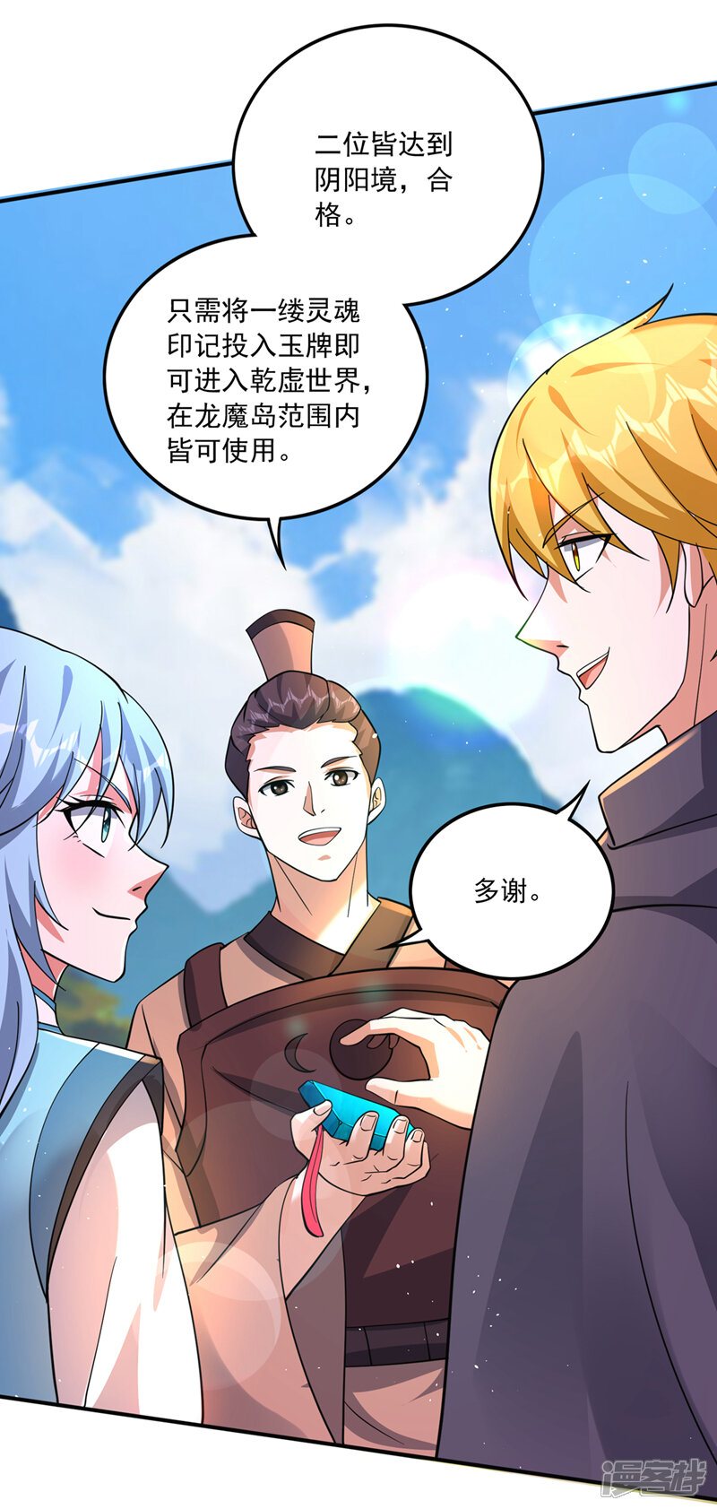 第33页