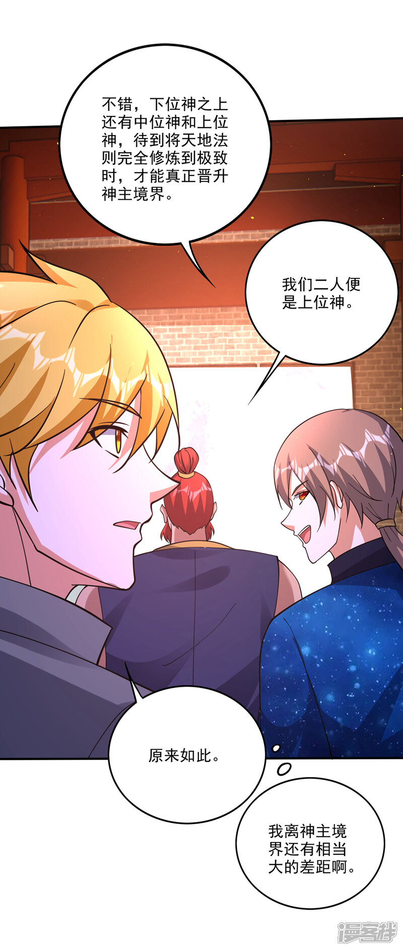 第34页