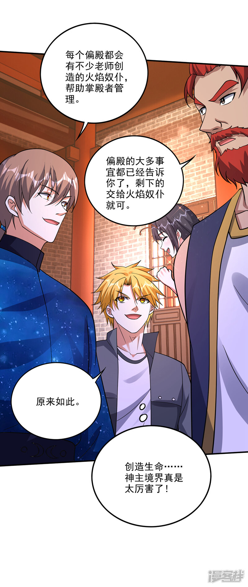 第37页