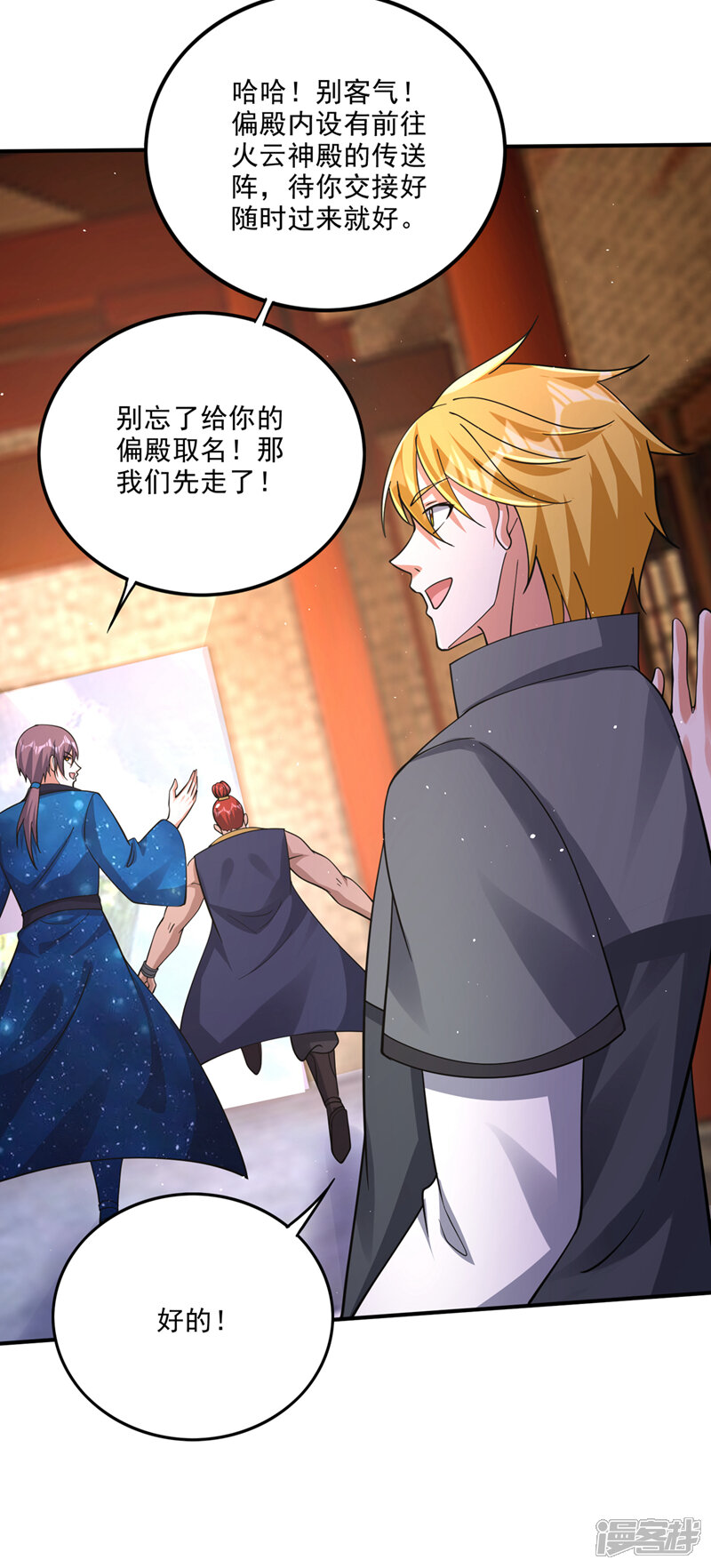 第39页