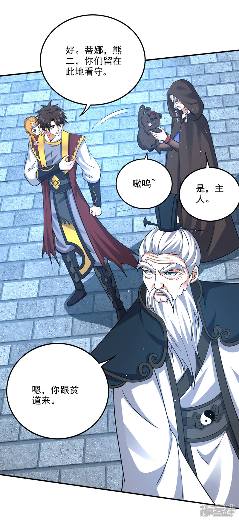 第30页