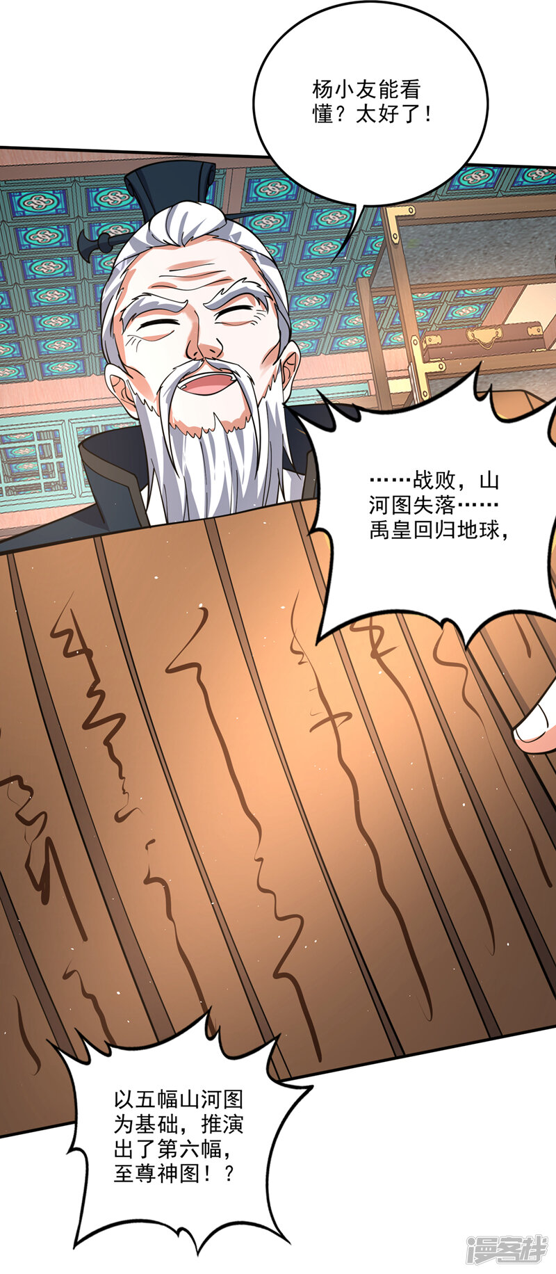 第35页