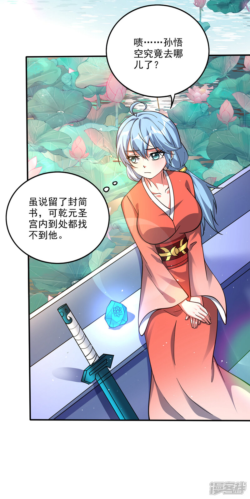 第33页