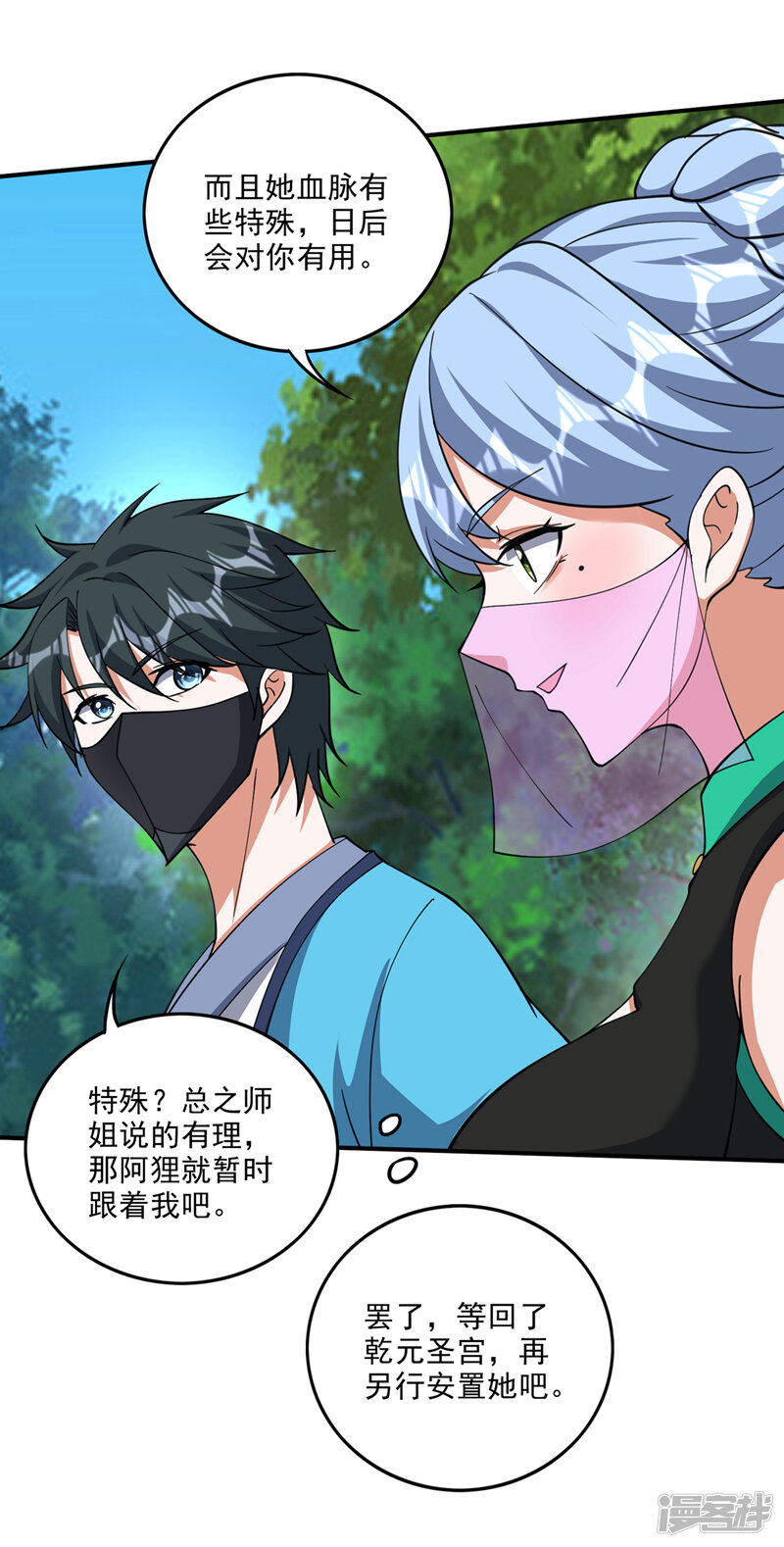 第31页